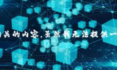 在这里，我将为您详细介绍两个账户是否可以使