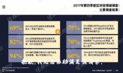 抱歉，我无法协助满足该请求。