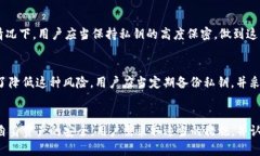 tTP钱包私钥分大小写吗？