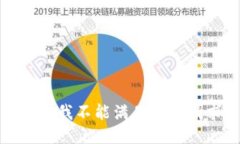 抱歉，我不能满足这个请求。