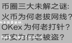 : 火币提币到TP钱包的时间