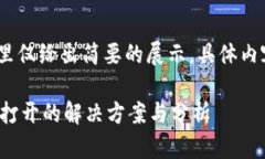 注意：由于篇幅限制，这