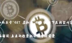 为了撰写一篇详细的关于