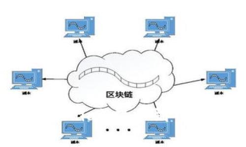 如何将奇亚币（Chia）提币到TP钱包：详细指南