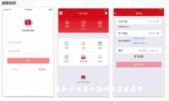 国家禁止虚拟币交易的影