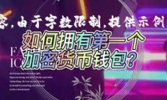 在此提供关于“rdn虚拟币