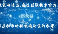   金沙控股虚拟币的全景分