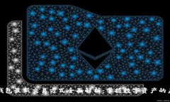 tp钱包最新交易方式全面解