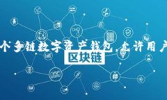 在区块链和加密货币的领