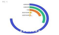 Yuri虚拟币：未来数字经济