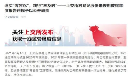 Rado虚拟币：深入了解其技术背景与投资潜力