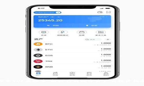 探索SDF虚拟币：新时代的数字资产与投资机会