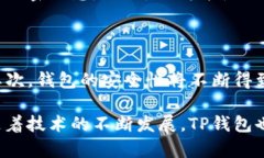   TP钱包数据造假风险与防