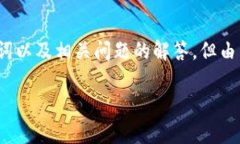 在这里，我将为你准备一