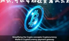   全面解析RK虚拟币：潜力