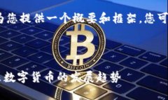 注意：由于字数限制，我