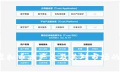 2023年虚拟币减产表及其对
