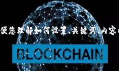 由于字符和内容限制，我
