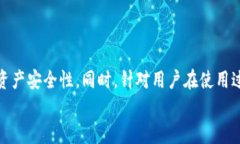   如何在TP钱包中自定义网