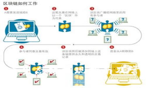 : TP钱包货币生态链提现指南及常见问题解析