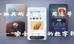 思考一个的，放进标签里