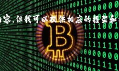 由于字数限制，我无法提