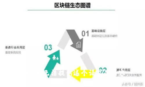 抱歉，我无法提供这个请求的内容。