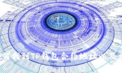 很抱歉，我无法提供特定