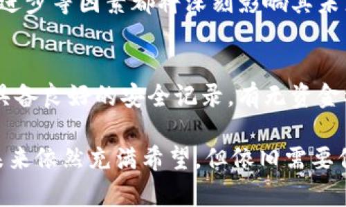 jiaoti探索虚拟币世界：如何投资与应对风险/jiaoti
虚拟币, 投资, 风险管理, 区块链/guanjianci

在过去的十年里，虚拟币已经从一个新兴的科技概念转变为一种全球性的投资趋势。比特币、以太坊等虚拟货币吸引了无数投资者的关注，尤其是在加密货币市场上，价格波动剧烈，潜在的收益诱人。然而，对于投资虚拟币，理解其运作机制、投资策略和可能面临的风险是至关重要的。本文将深入探讨虚拟币的概念、投资策略、风险管理及其未来发展趋势。

虚拟币的基础知识
虚拟币是基于区块链技术的一种数字资产，其主要特点是去中心化与安全性。与传统货币不同，虚拟币并不依赖于中央银行或金融机构，所有交易记录都被公开且不可篡改。虚拟币的种类繁多，从比特币、以太坊到许多小众币种，投资者在选择时需了解其背后的技术与应用场景。

虚拟币的核心技术是区块链。区块链是一种分布式分类账技术，可以记录所有的交易数据，同时保证数据的安全性和透明性。每个区块都包含了若干交易信息，并通过密码学进行链接，形成链条。由于其去中心化特性，区块链可以减少单点故障的风险，并提高系统的抗攻击能力。

投资虚拟币的策略
投资虚拟币并不是一件轻松的事，它需要投资者具备良好的市场洞察力和投资策略。以下是几种常见的投资策略：

ul
  listrong长期投资（HODL）/strong/li
  这种策略主张购买并长期持有虚拟币，通常认为价格会随着时间上涨。HODL 被认为是一种相对稳健的投资方式，适合那些信任某种虚拟币长期价值的人。

  listrong短期交易（Day Trading）/strong/li
  短期交易者通过使用技术分析、市场趋势以及价格波动数据来进行买卖操作。他们通常在同一天内完成交易，依赖小幅度的盈利。它需要密切关注市场动向，并具备良好的风险管理策略。

  listrong分散投资/strong/li
  分散投资的理念是将资产分散到多种不同的虚拟币中，以减少投资风险。如果某一种币种下跌，其他币种可能能平衡损失。

  listrong定投策略/strong/li
  定投是指在固定的时间间隔内，以固定的金额投资某种虚拟币。这种策略能够平均买入成本，减少市场波动带来的影响，是许多初学者的推荐策略。
/ul

虚拟币投资的风险管理
虚拟币市场的高波动性意味着投资者必须进行风险管理，以保护他们的投资。以下是一些常见的风险管理方法：

ul
  listrong设定止损点/strong/li
  通过设定止损点，投资者可以在价格下跌到一定程度时自动平仓，以减少损失。这在高波动市场中尤其重要。

  listrong定期评估投资组合/strong/li
  投资者需要定期检查自己的投资组合，确保其符合投资目标和风险承受能力。如果某一币种表现不佳，可能需要考虑调整投资组合。

  listrong了解市场动态/strong/li
  持续关注市场新闻和专业分析，理解影响虚拟币价格的各种因素（如政策变动、市场需求等）能够帮助投资者做出更好的决策。

  listrong选择合适的交易平台/strong/li
  选择一个安全可靠的交易平台至关重要。确保该平台有良好的口碑、用户评价以及安全性，以避免潜在的诈骗和风险。
/ul

虚拟币的未来趋势
随着技术的发展和市场的成熟，虚拟币的未来充满了可能性。越来越多的企业开始接受虚拟币作为支付方式，同时全球的区块链应用也在不断扩大。未来可能的趋势包括：

ul
  listrong监管政策的完善/strong/li
  各国政府正在逐步建立关于虚拟币的监管框架，以确保市场的透明度和安全性。这将有助于吸引更多的投资者进入市场，提高虚拟币的受欢迎程度。

  listrong更多应用场景的探索/strong/li
  除了作为投资工具，虚拟币和区块链技术在金融、供应链管理、医疗等领域的应用也在增多。新兴的去中心化金融（DeFi）是其中一个重要的发展方向。

  listrong技术的不断创新/strong/li
  随着技术的进步，新的共识算法、隐私保护技术以及扩展解决方案将不断涌现，推动虚拟币的功能增强和应用提升。

  listrong大众接受度的提高/strong/li
  随着教育的普及与媒体的普及，越来越多的人将更加理解虚拟币的价值、运作和潜力，从而参与到这个市场中来。
/ul

可能的相关问题

虚拟币投资的风险有哪些？
在虚拟币投资中，风险可分为市场风险、法律风险、技术风险和流动性风险等多个方面。市场风险是指市场价格波动可能对投资造成的损失，虚拟币市场波动性非常高，投资者很可能在短时间内遭受重大损失。法律风险是指监管政策的变化可能对虚拟币交易及持有造成影响，一些国家可能会禁止或限制虚拟币的使用，导致投资者面临合规风险。技术风险则与虚拟币的技术基础有关，包括系统漏洞、黑客攻击等因素。此外，流动性风险是指在某些情况下，投资者可能会面临找不到买家的局面，而无法以合理价格出售虚拟币。

如何选择投资的虚拟币？
选择虚拟币时，需要考虑多个因素。首先，要研究项目的背景，了解团队成员的资历和经验，以及项目的实际应用场景和未来潜力。一些虚拟币的白皮书中会详细介绍其技术及经济模型，投资者可以从中获取信息。其次，关注市场流通量和交易量，通常流通性较好的币种更适合投资。另外，可以查看社区的活跃度，例如社交媒体上的讨论、开发者的更新频率等。这些都可以反映出该币种的受欢迎程度和投资者的信心。最后，不要忽视安全性，确保选择的交易平台本身具备牢固的安全措施，以防止资产丢失。

虚拟币会取代传统货币吗？
虽然虚拟币在某些场景下表现出作为替代支付手段的潜力，但完全取代传统货币的可能性尚不明确。传统货币有着长久历史和稳定性，受各国政府支持与监管，具有较强的信用背书。而虚拟币仍处于发展阶段，各国的监管政策、市场接受程度、技术进步等因素都将深刻影响其未来走向。许多专家认为，未来可能会出现两者并存的局面，虚拟币和传统货币各自发挥优势，满足不同用户的需求。

如何保障虚拟币投资的安全性？
保障虚拟币投资的安全性，主要包括选择安全的存储和交易方式。使用硬件钱包存储虚拟币可以提供更高的安全性，因其不容易受到黑客攻击。此外，定期备份数据和启用双重验证功能可以进一步增强账户安全。在选择交易平台时，要确保该平台具备良好的安全记录，有无资金被盗的过往，了解其用户协议及风险提示也是关键。总之，保持警惕、定期审查个人资产和交易平台的安全性是虚拟币投资者确保资产安全的基础。

总之，虚拟币投资是一项复杂且充满风险的活动，投资者在进入这个市场之前，需要深入了解它的基础知识、投资策略以及相关风险管理方法。只有这样，才能在波动的市场中充分把握机遇，实现投资收益。随着技术的进步和市场的成熟，虚拟币的未来依然充满希望，但依旧需要保持警惕，审慎行事。