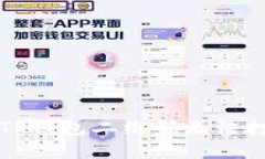 如何解决TP钱包二维码无法