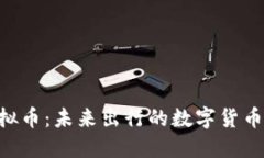 CAR虚拟币：未来出行的数