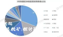 自己所需的HTML代码虚拟币