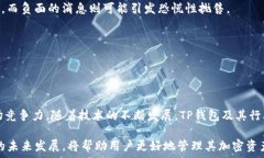    TP钱包何时可以显示价格