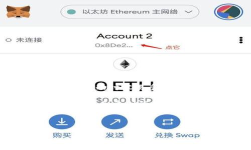 虚拟币韭菜是什么意思： 

在数字货币的世界中，“韭菜”这个词语源于金融市场，用以形象地描述那些缺乏经验的投资者。通常，这些投资者在市场中被称为“散户”，他们在价格波动时容易受到情绪的影响而进行投资和抛售。在虚拟币市场中，韭菜的含义尤为明显，通常指那些盲目跟风、不了解市场走势、 or 圆满交易策略的投资者。

与“韭菜”相关的特征包括投资者通常缺乏对项目的深入了解，只追随热门趋势或者小道消息进行投资。一旦市场情绪发生变化，大部分韭菜投资者可能会受到很大影响，造成他们的资产迅速贬值，最终遭受损失。这个现象在虚拟货币市场尤为普遍，因为市场的波动性极强，投资者在高峰时段入场时往往忽视风险。

###  与关键词:

虚拟币韭菜的含义与投资风险解析