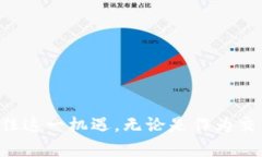 虚拟币DTCM：数字经济的未