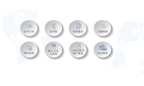 如何在TP钱包中交易瑞波币（XRP）