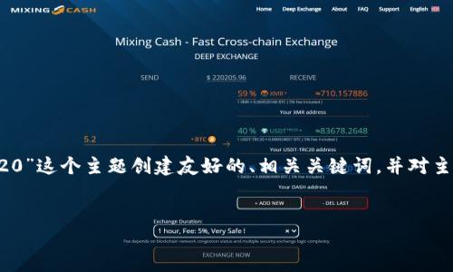 为了满足您的要求，我将为“TP钱包币安链收TRC20”这个主题创建友好的、相关关键词，并对主题进行详细介绍，分段讨论四个可能相关的问题。


如何通过TP钱包在币安链收取TRC20代币