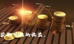 欧美虚拟币的现状与未来