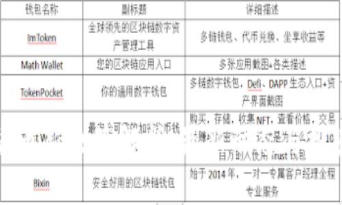 虚拟货币新政策解析：最新动态与投资影响