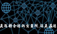 如何将TP钱包中的数字货币