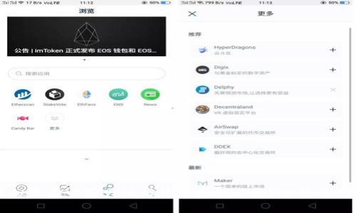 虚拟币在中国大陆为什么未能开放？分析与前瞻