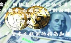   怎样从TP钱包提币到欧意