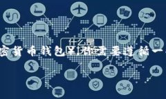 为了将火币交易所的SHIB（