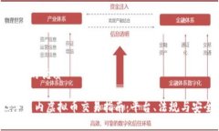 思考一个的优质2023年国内