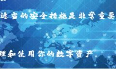 如何将TP钱包中的币转回欧
