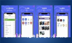 如何保证TP钱包的资产安全