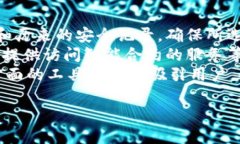   BK钱包与TP钱包的区别分