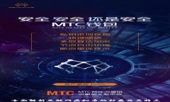 全面解析互联网虚拟币的