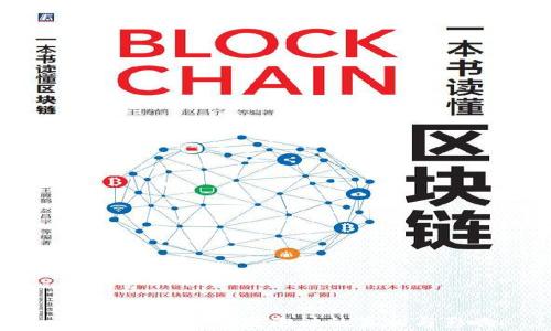 
比特币：虚拟币发泡沫的真相与影响