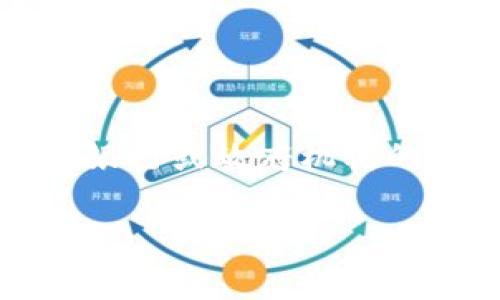 虚拟币（也称为数字货币或加密货币）是以数字形式存在的货币，通常利用密码学技术来确保交易的安全性和控制新单位的生成。它们不依赖于中央银行或政府机构的支持，而是通过分布式账本技术（区块链）来记录和验证交易。虚拟币的代表性品种包括比特币（Bitcoin）、以太坊（Ethereum）、莱特币（Litecoin）等。

### 虚拟币的意义与未来发展趋势